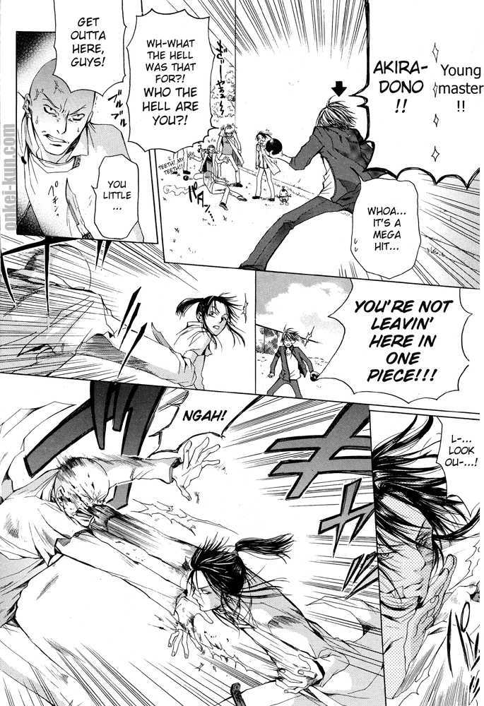 Akatsuki no Fumi Chapter 0 page 22 - Chapter 0