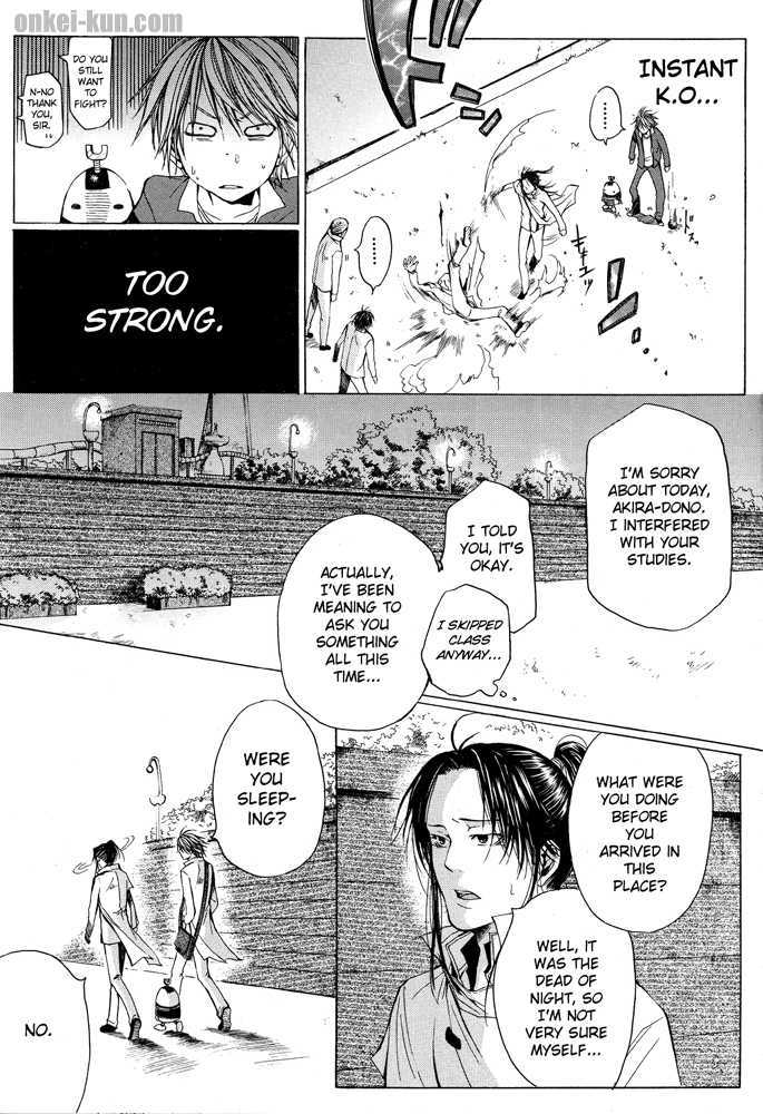 Akatsuki no Fumi Chapter 0 page 23 - Chapter 0