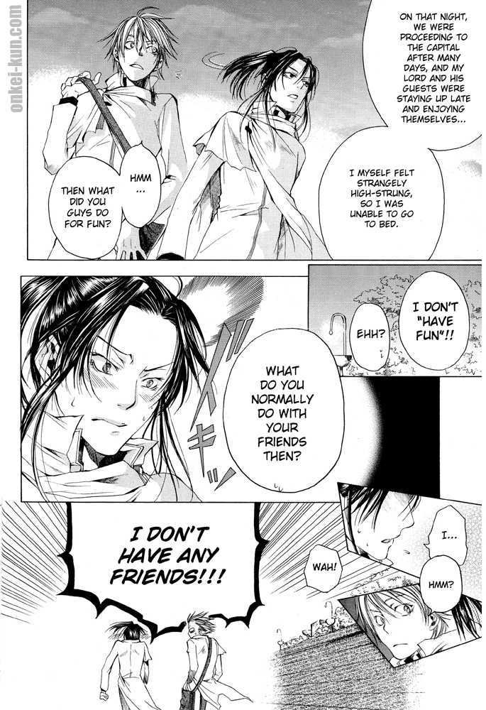 Akatsuki no Fumi Chapter 0 page 24 - Chapter 0