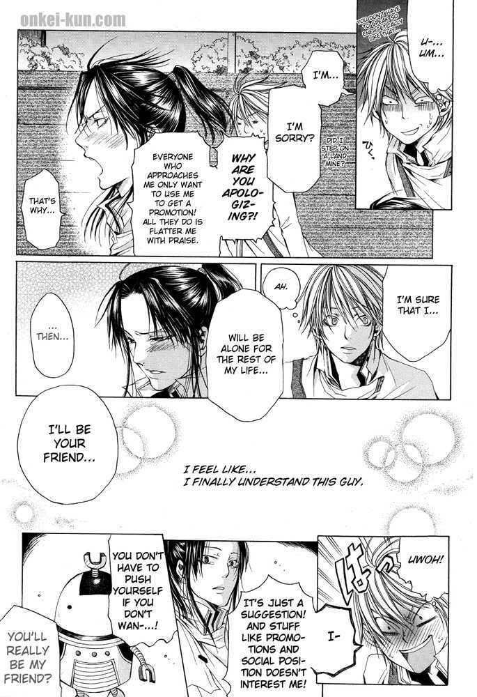Akatsuki no Fumi Chapter 0 page 25 - Chapter 0