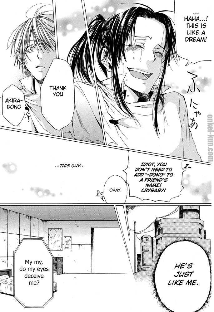 Akatsuki no Fumi Chapter 0 page 26 - Chapter 0