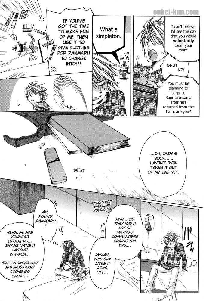 Akatsuki no Fumi Chapter 0 page 27 - Chapter 0