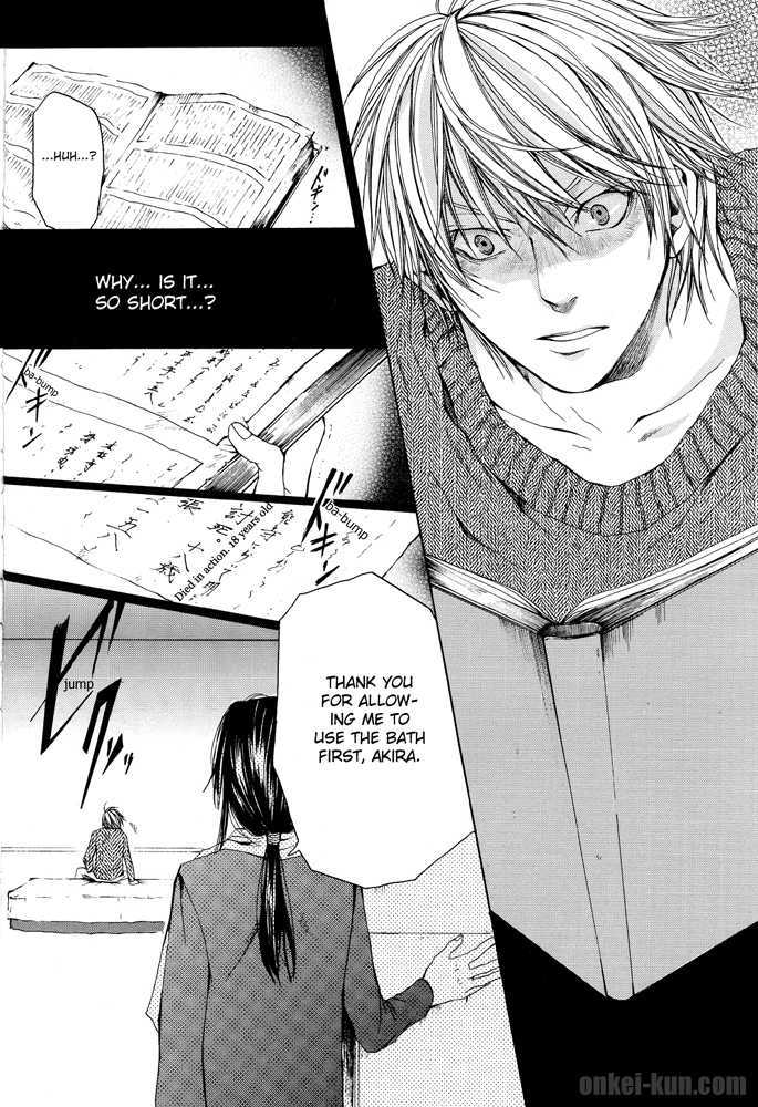 Akatsuki no Fumi Chapter 0 page 28 - Chapter 0