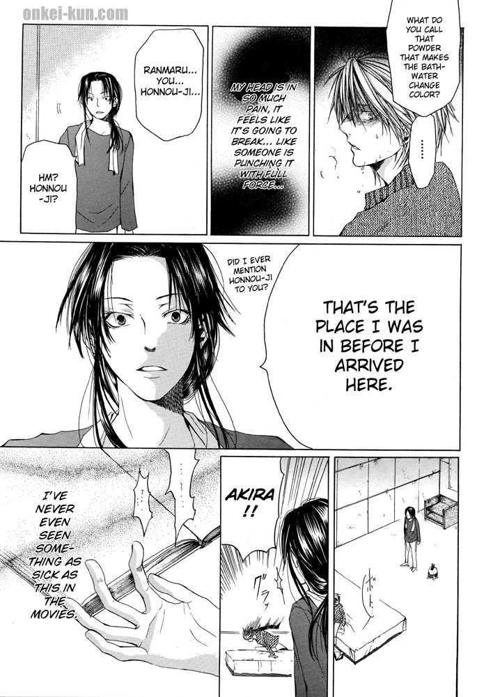 Akatsuki no Fumi Chapter 0 page 29 - Chapter 0