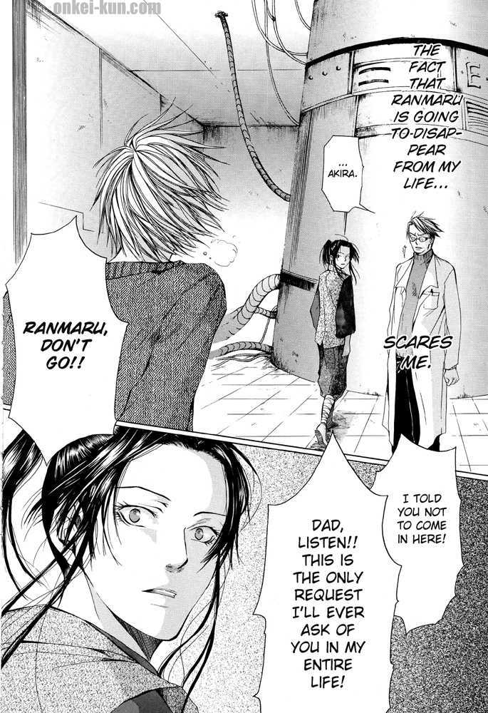 Akatsuki no Fumi Chapter 0 page 32 - Chapter 0