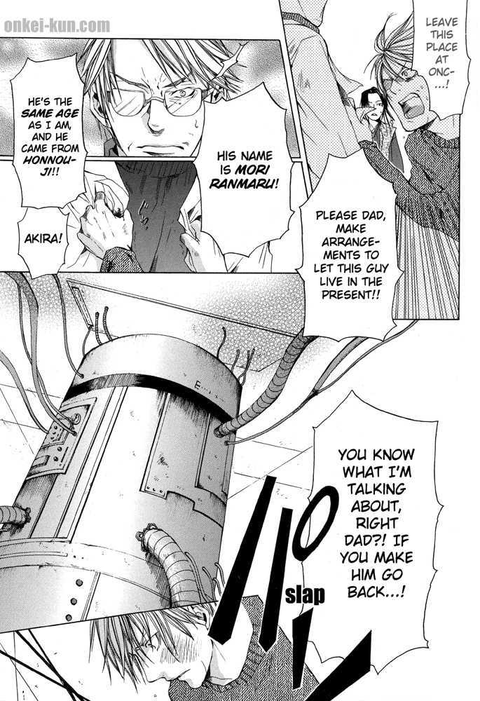 Akatsuki no Fumi Chapter 0 page 33 - Chapter 0