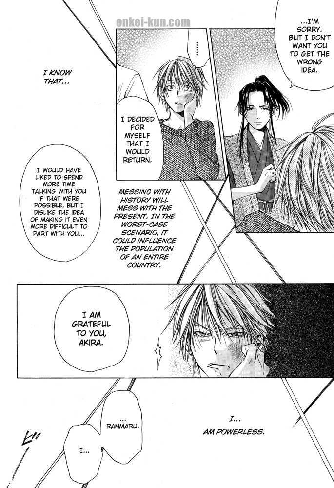 Akatsuki no Fumi Chapter 0 page 34 - Chapter 0