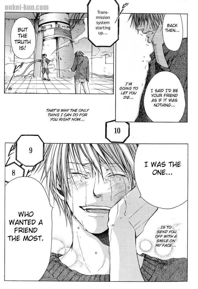 Akatsuki no Fumi Chapter 0 page 35 - Chapter 0