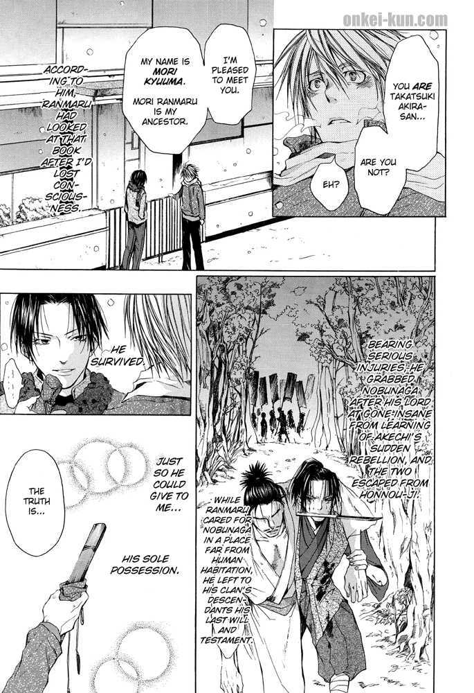 Akatsuki no Fumi Chapter 0 page 39 - Chapter 0