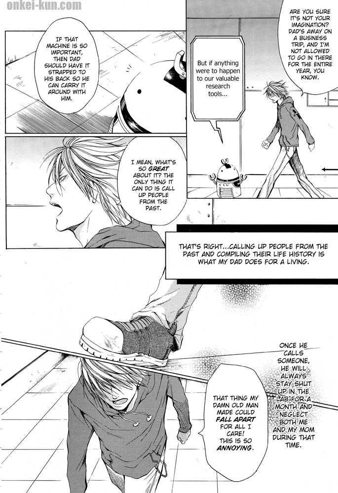 Akatsuki no Fumi Chapter 0 page 4 - Chapter 0