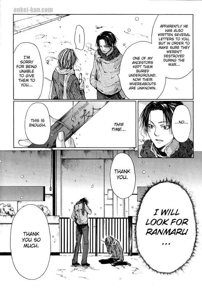 Akatsuki no Fumi Chapter 0 page 40 - Chapter 0