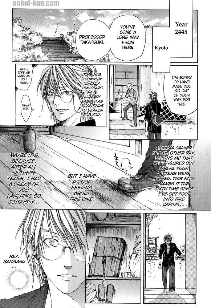Akatsuki no Fumi Chapter 0 page 41 - Chapter 0