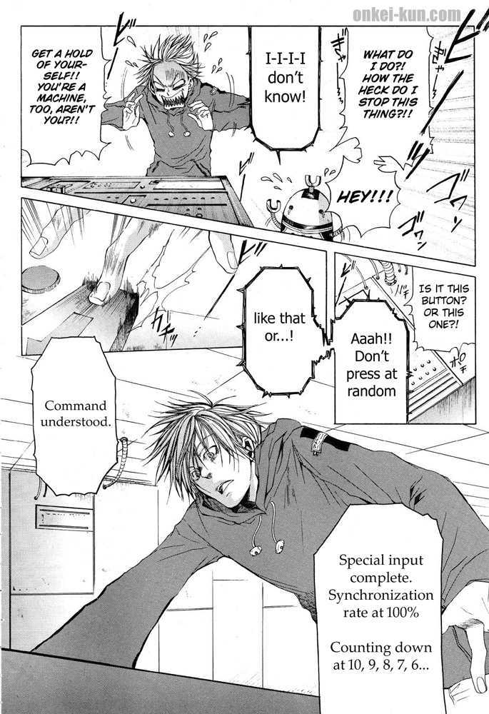 Akatsuki no Fumi Chapter 0 page 6 - Chapter 0