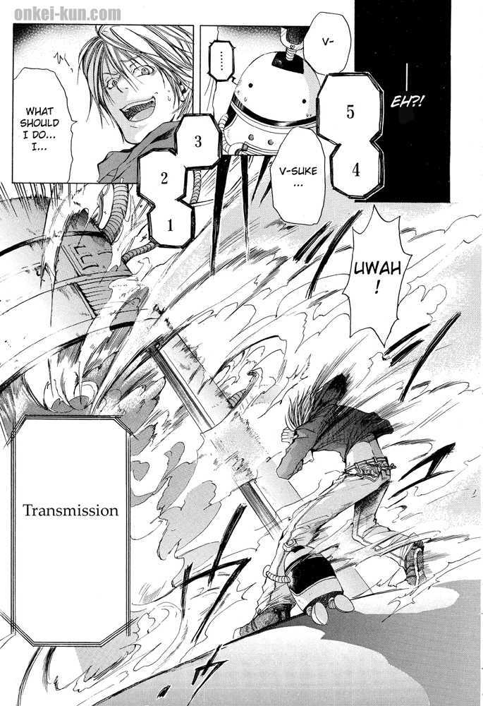Akatsuki no Fumi Chapter 0 page 7 - Chapter 0