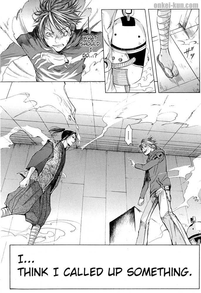 Akatsuki no Fumi Chapter 0 page 8 - Chapter 0