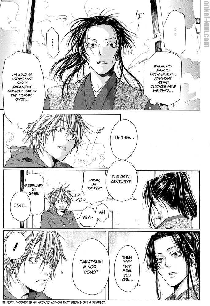 Akatsuki no Fumi Chapter 0 page 9 - Chapter 0