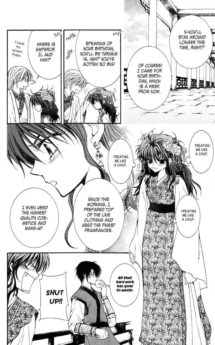 Akatsuki no Yona Chapter 1 page 12 - Chapter 1: Princess Yona