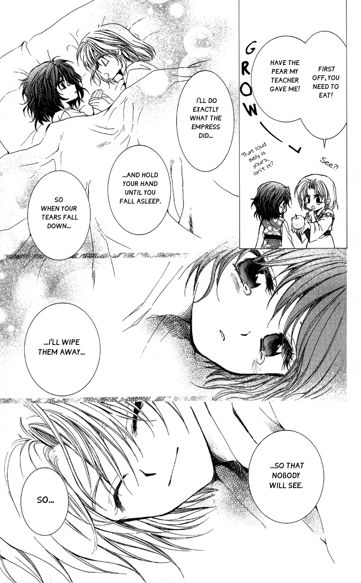 Akatsuki no Yona Chapter 1 page 15 - Chapter 1: Princess Yona