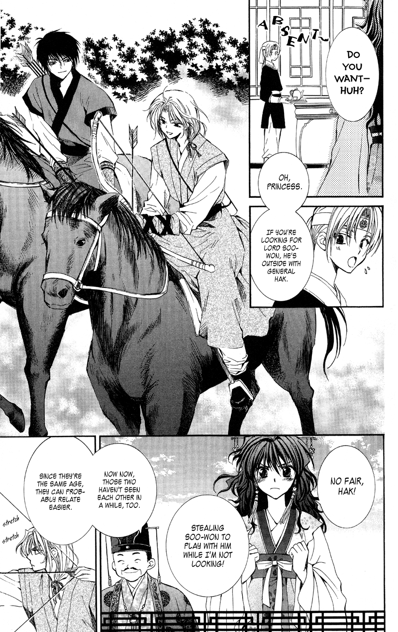 Akatsuki no Yona Chapter 1 page 17 - Chapter 1: Princess Yona