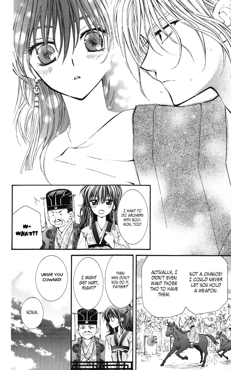 Akatsuki no Yona Chapter 1 page 18 - Chapter 1: Princess Yona