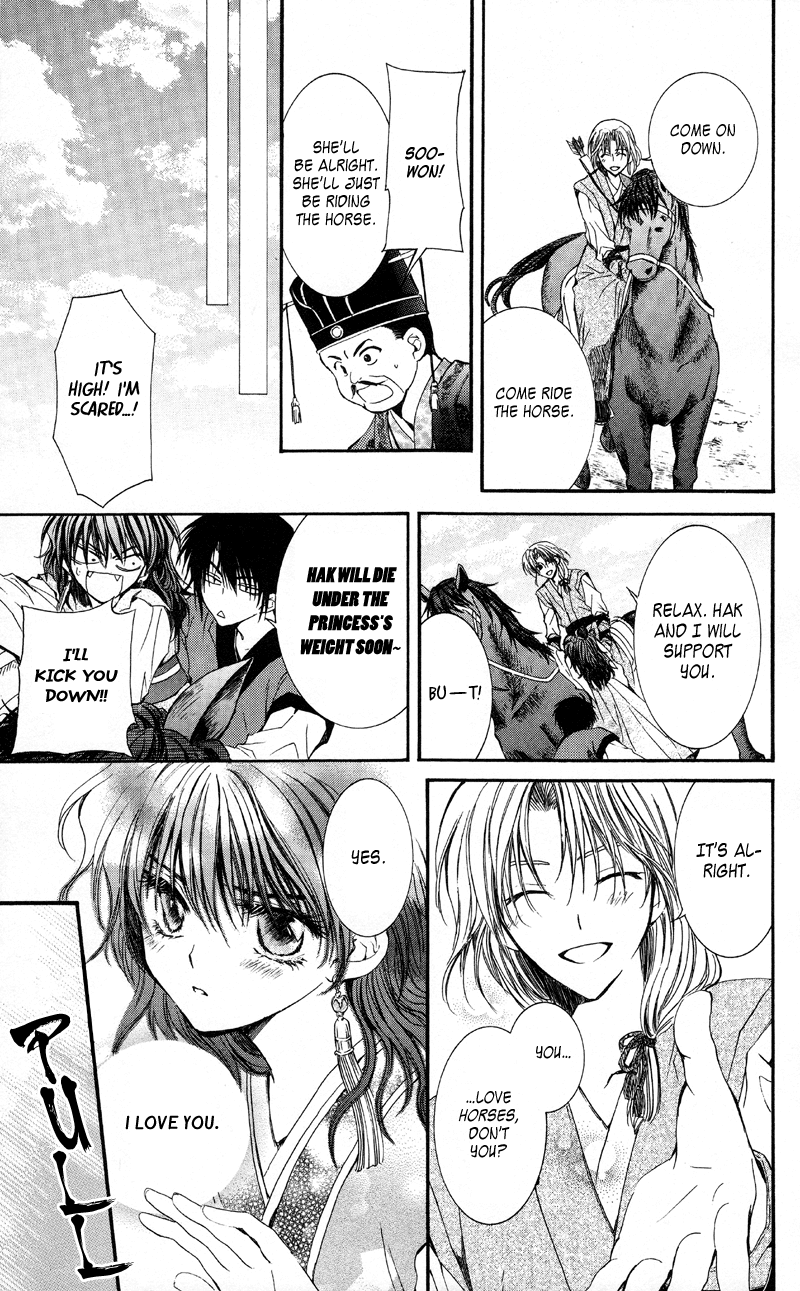 Akatsuki no Yona Chapter 1 page 19 - Chapter 1: Princess Yona