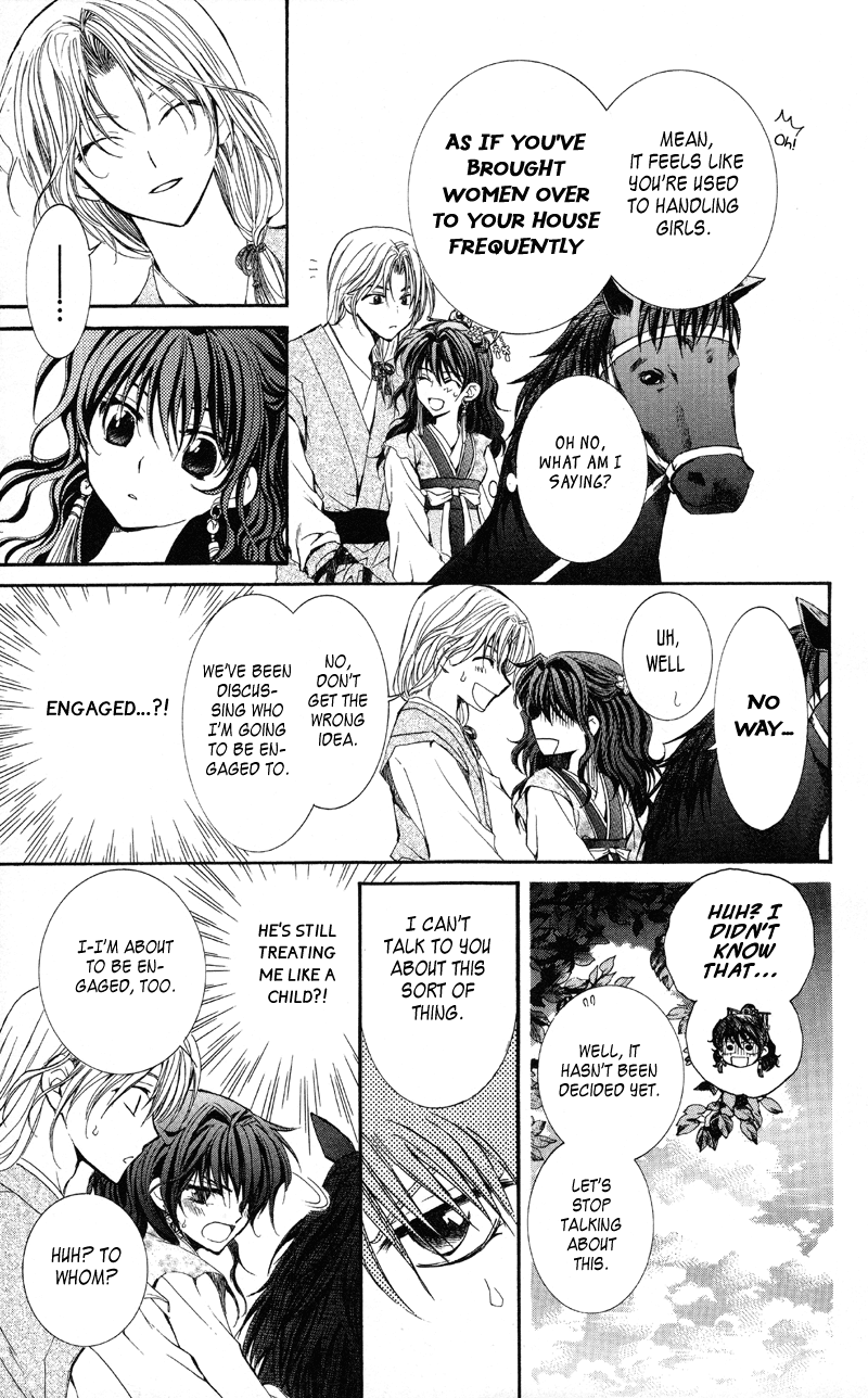 Akatsuki no Yona Chapter 1 page 21 - Chapter 1: Princess Yona