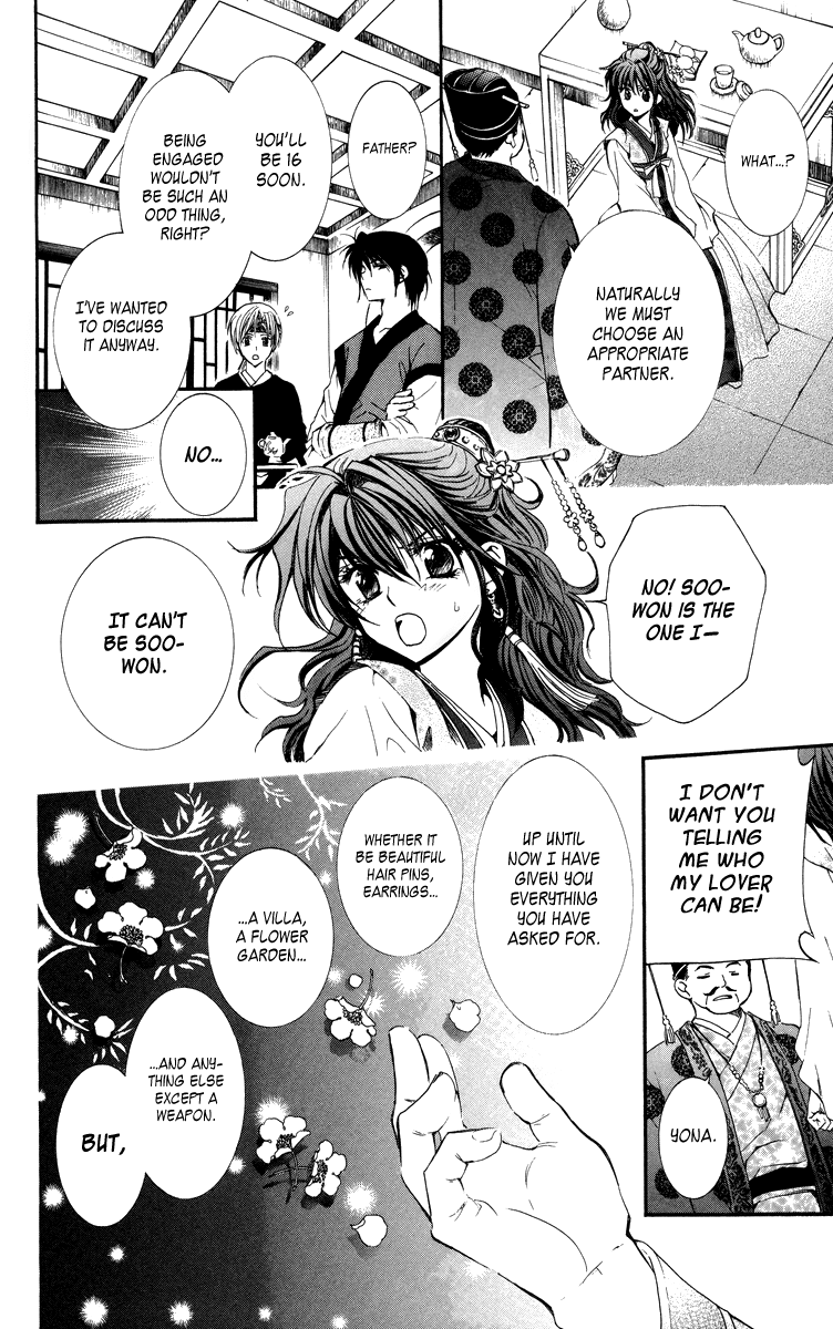 Akatsuki no Yona Chapter 1 page 24 - Chapter 1: Princess Yona