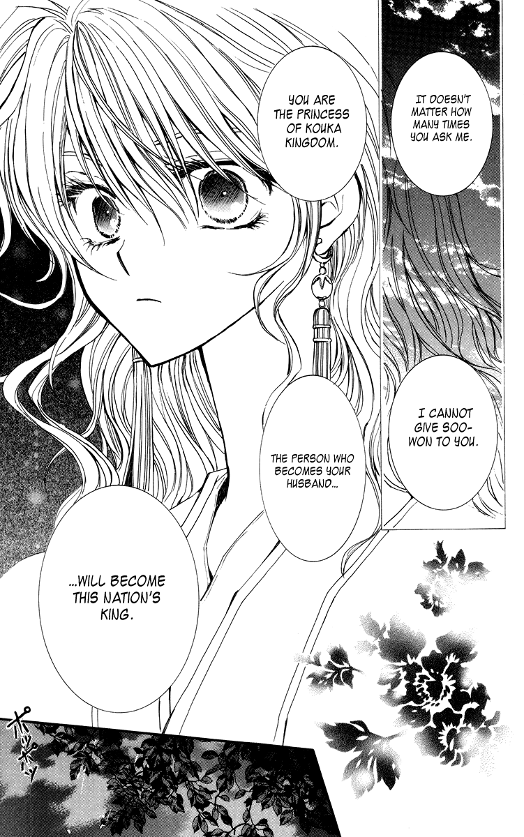 Akatsuki no Yona Chapter 1 page 25 - Chapter 1: Princess Yona