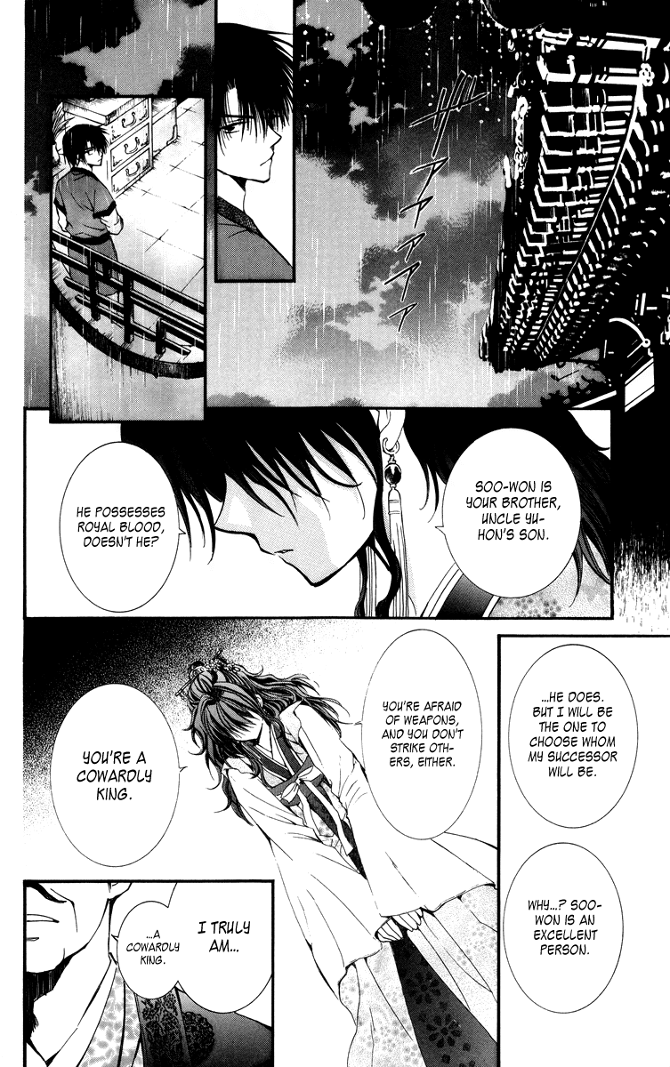 Akatsuki no Yona Chapter 1 page 26 - Chapter 1: Princess Yona