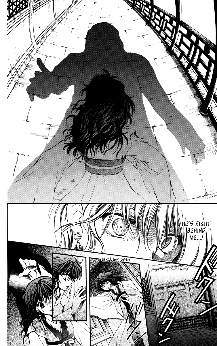 Akatsuki no Yona Chapter 1 page 32 - Chapter 1: Princess Yona