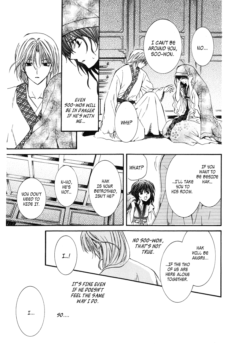Akatsuki no Yona Chapter 1 page 37 - Chapter 1: Princess Yona