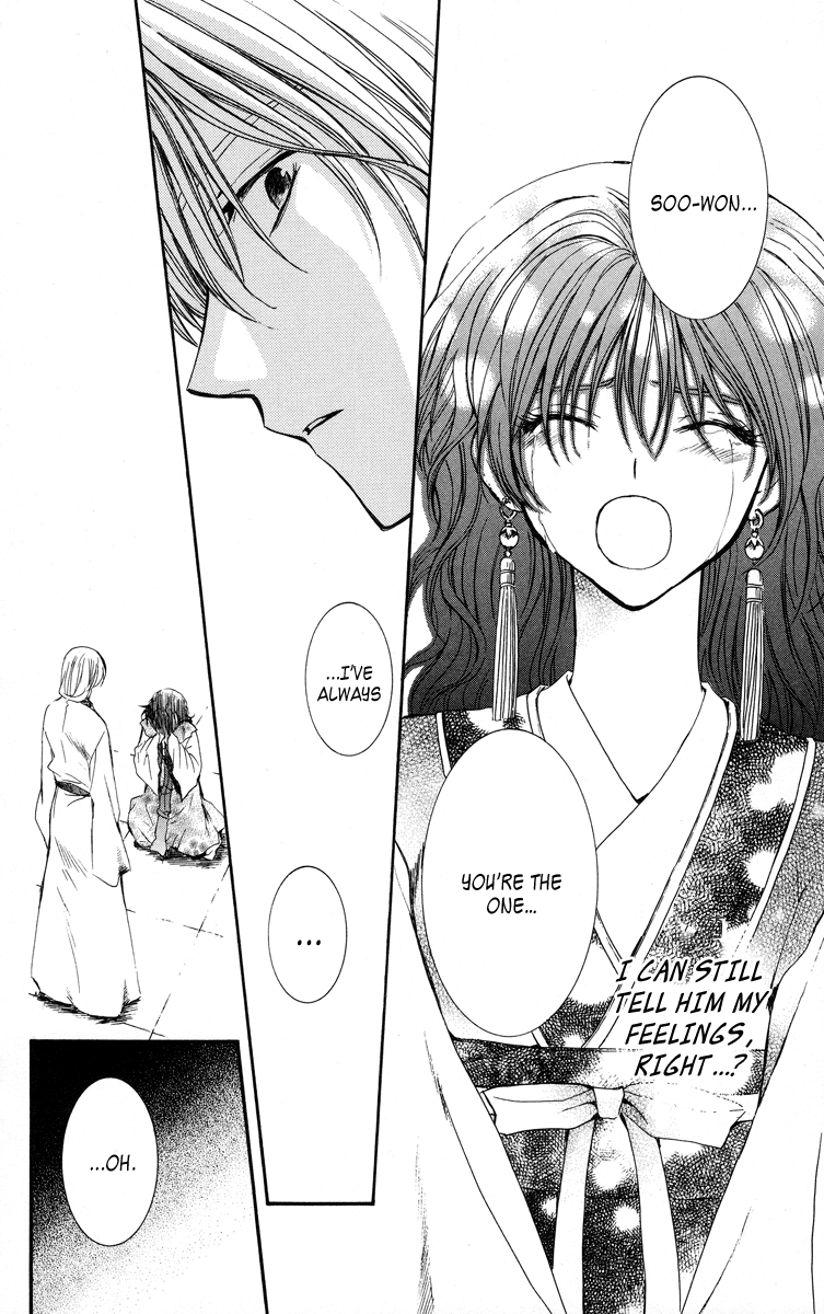 Akatsuki no Yona Chapter 1 page 38 - Chapter 1: Princess Yona