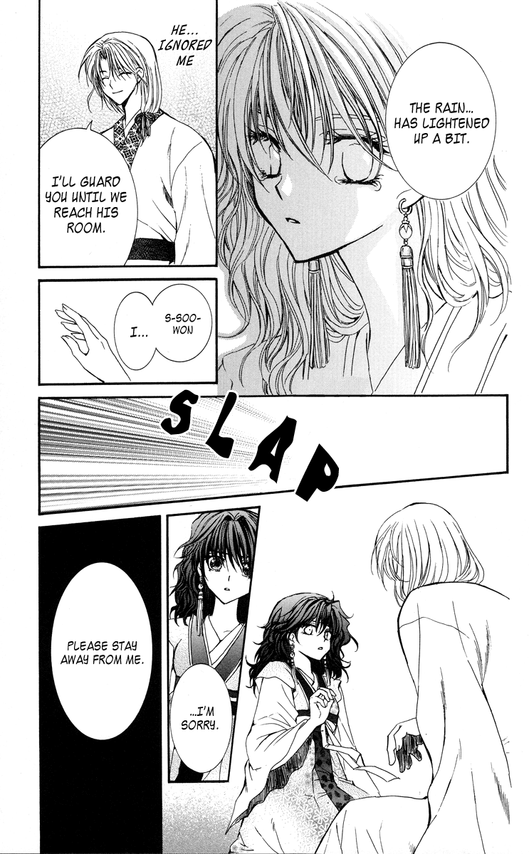 Akatsuki no Yona Chapter 1 page 39 - Chapter 1: Princess Yona