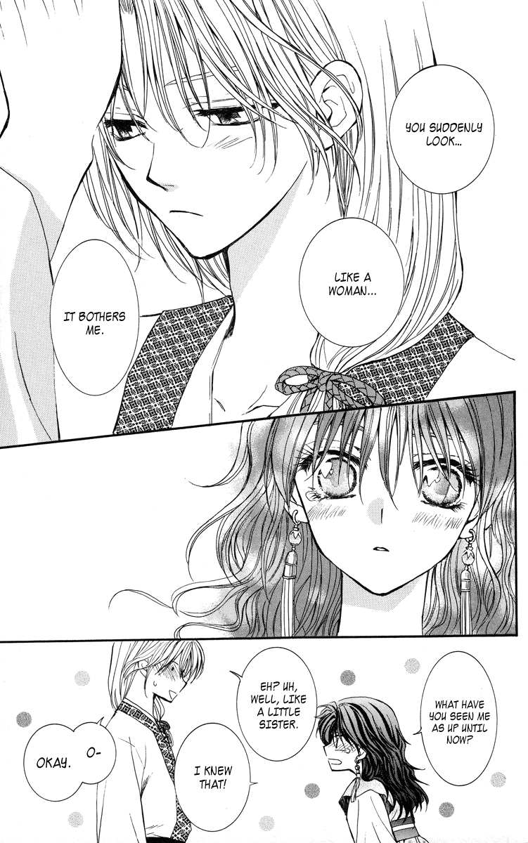 Akatsuki no Yona Chapter 1 page 41 - Chapter 1: Princess Yona