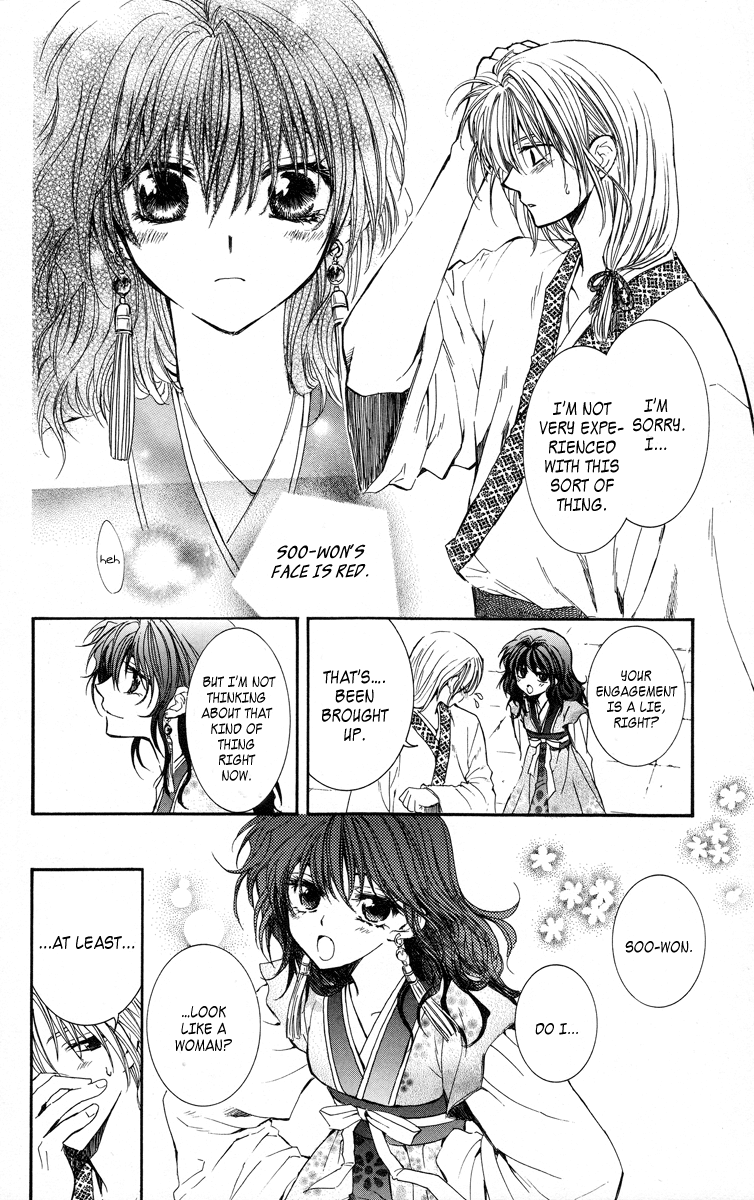 Akatsuki no Yona Chapter 1 page 42 - Chapter 1: Princess Yona