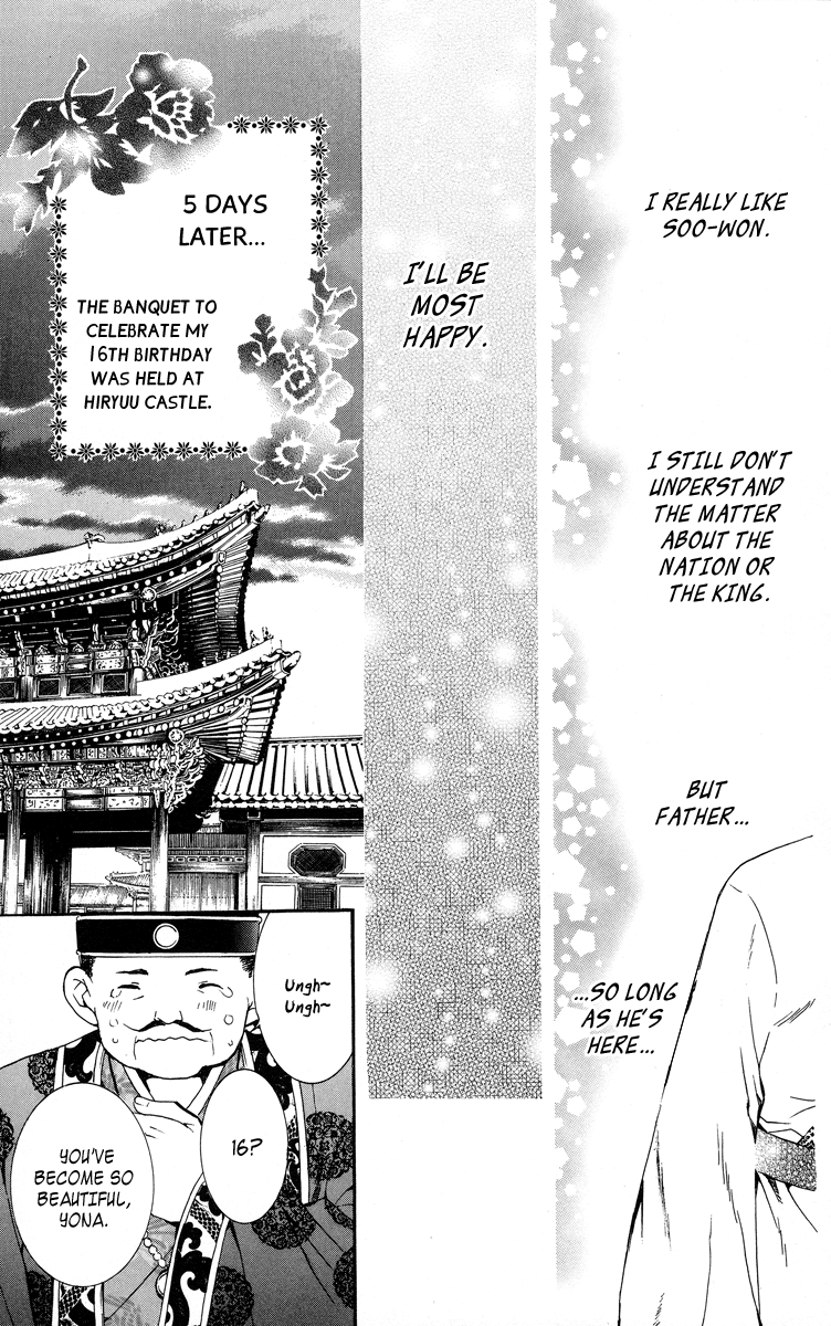 Akatsuki no Yona Chapter 1 page 45 - Chapter 1: Princess Yona