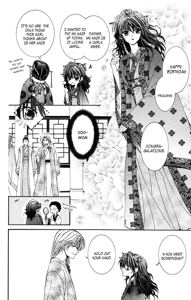 Akatsuki no Yona Chapter 1 page 46 - Chapter 1: Princess Yona