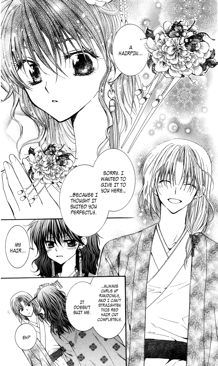 Akatsuki no Yona Chapter 1 page 47 - Chapter 1: Princess Yona