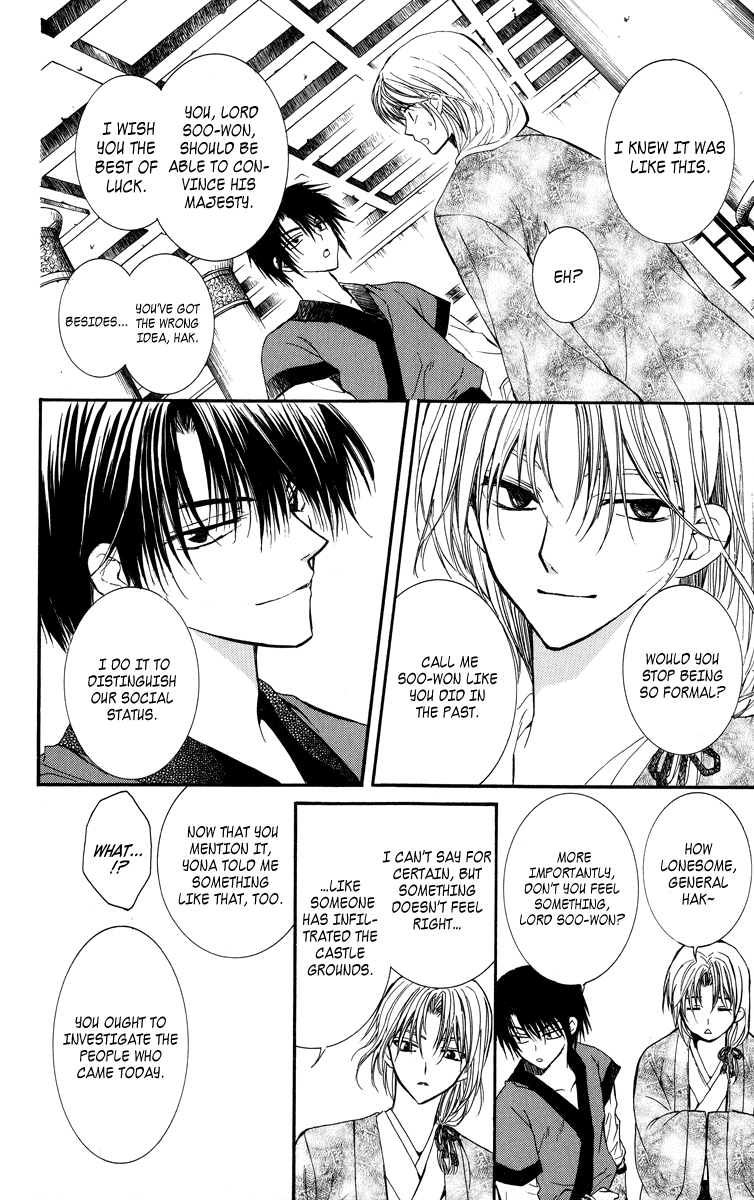 Akatsuki no Yona Chapter 1 page 50 - Chapter 1: Princess Yona