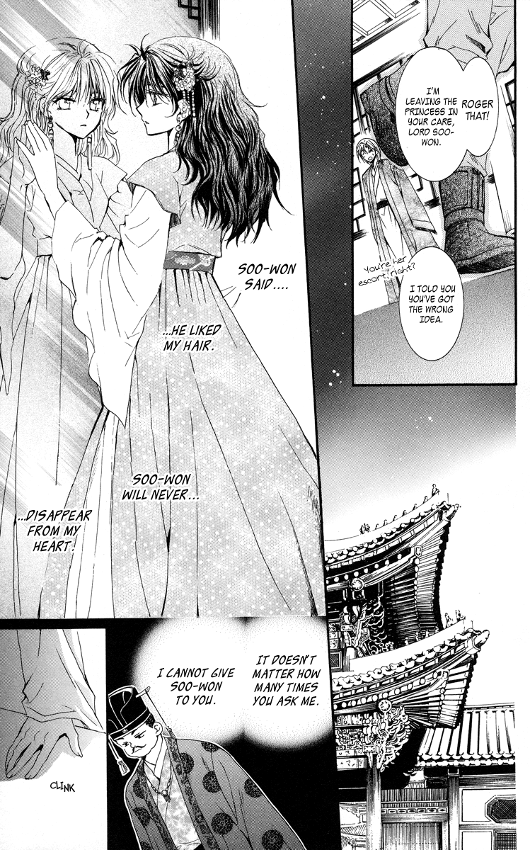 Akatsuki no Yona Chapter 1 page 51 - Chapter 1: Princess Yona