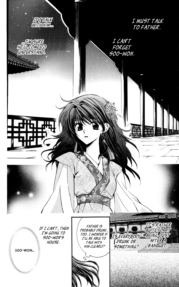 Akatsuki no Yona Chapter 1 page 52 - Chapter 1: Princess Yona