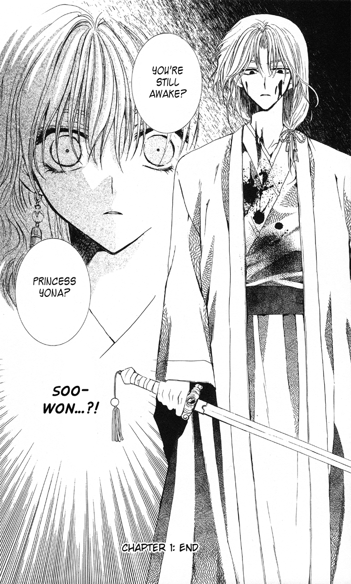Akatsuki no Yona Chapter 1 page 57 - Chapter 1: Princess Yona
