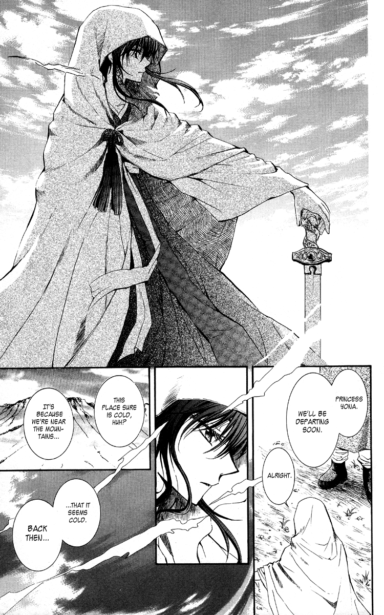 Akatsuki no Yona Chapter 1 page 6 - Chapter 1: Princess Yona