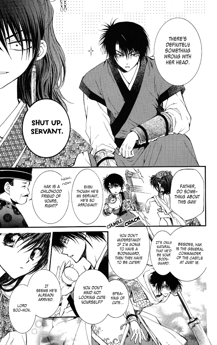 Akatsuki no Yona Chapter 1 page 9 - Chapter 1: Princess Yona