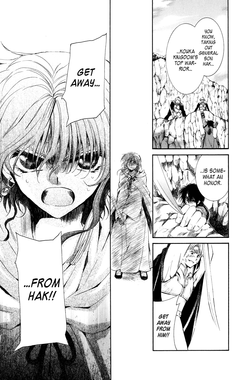 Akatsuki no Yona Chapter 10 page 13 - Chapter 10: Red Hair
