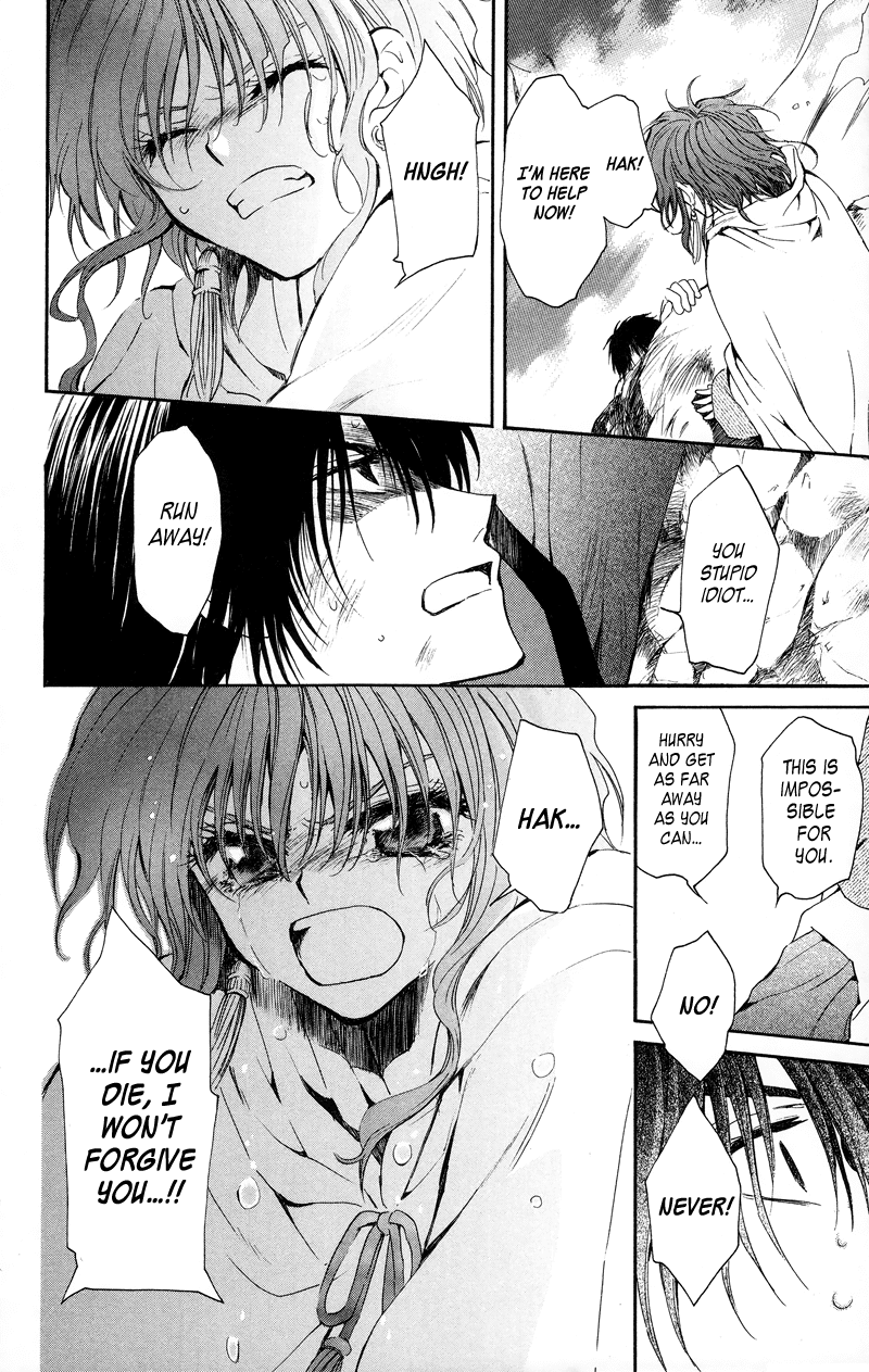 Akatsuki no Yona Chapter 10 page 16 - Chapter 10: Red Hair