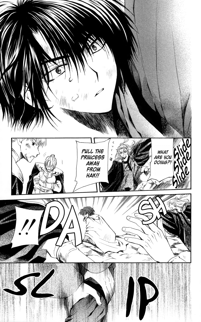 Akatsuki no Yona Chapter 10 page 17 - Chapter 10: Red Hair