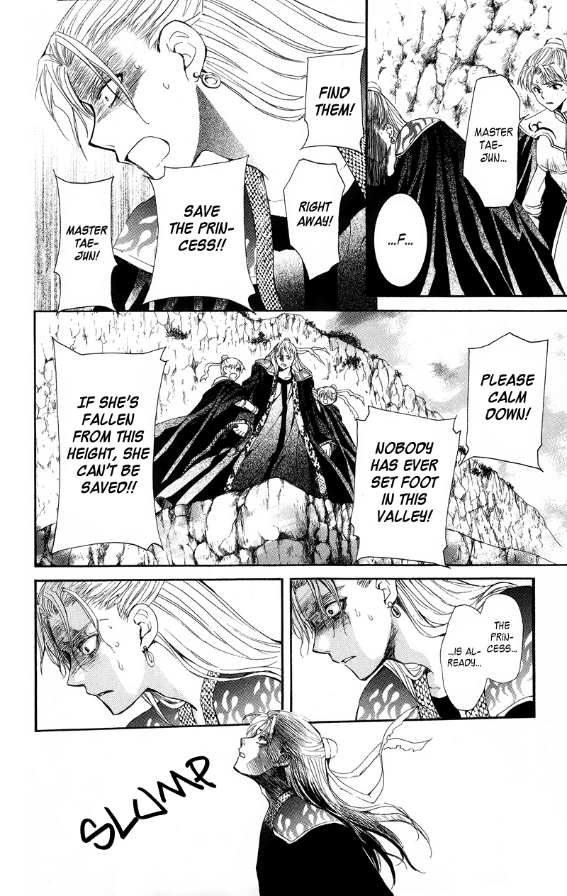 Akatsuki no Yona Chapter 10 page 19 - Chapter 10: Red Hair