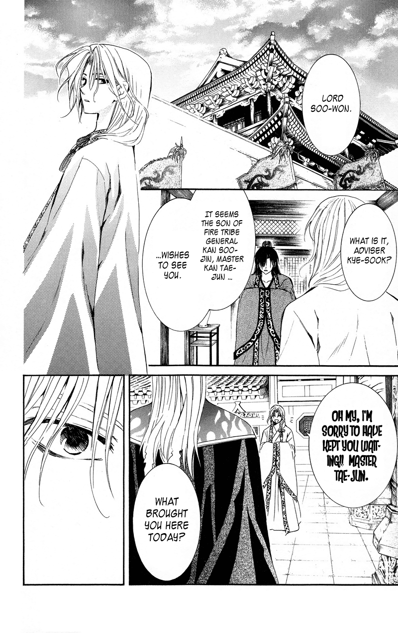 Akatsuki no Yona Chapter 10 page 21 - Chapter 10: Red Hair