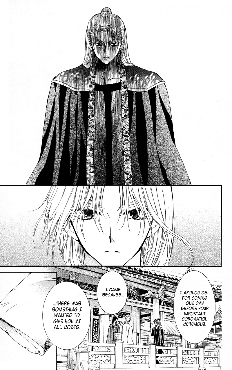 Akatsuki no Yona Chapter 10 page 22 - Chapter 10: Red Hair